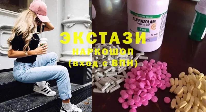 Ecstasy 99%  блэк спрут ссылки  Заринск  где найти наркотики 