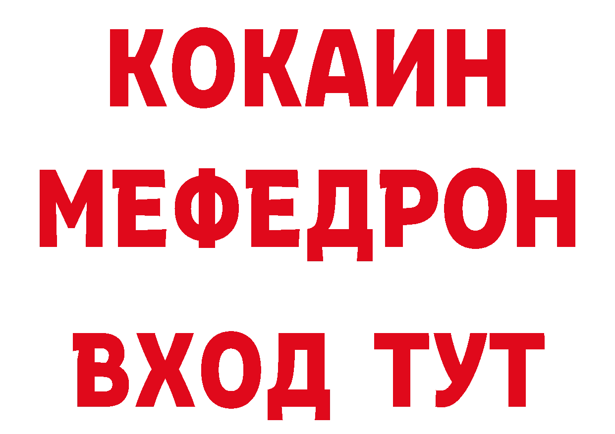 Где продают наркотики? площадка состав Заринск